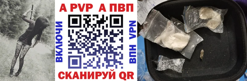 ОМГ ОМГ онион  Задонск  А ПВП мука 