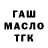 Кодеин напиток Lean (лин) Farouk Ali