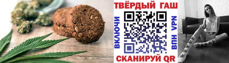 Печенье с ТГК конопля  Задонск 