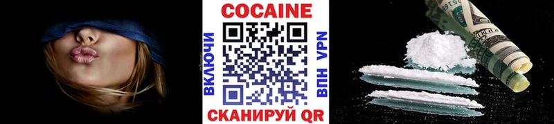 Cocaine Колумбийский  цена   Задонск 