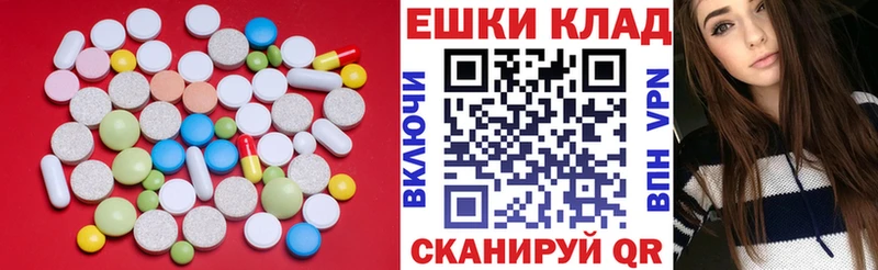 Экстази ешки Задонск