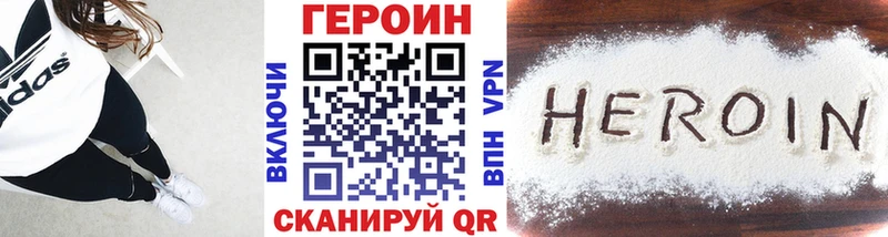 ГЕРОИН гречка  Задонск 