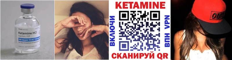 гидра зеркало  даркнет сайт  Задонск  Кетамин ketamine 