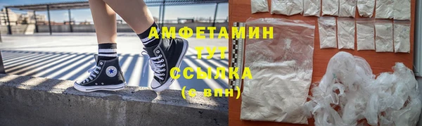 кокаин премиум Вязники