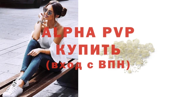 мет Вяземский