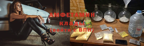 амф Волосово