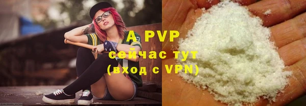 кокаин премиум Вязники