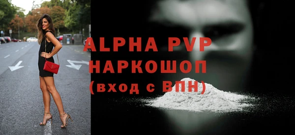 амф Волосово