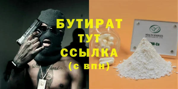 мет Вяземский