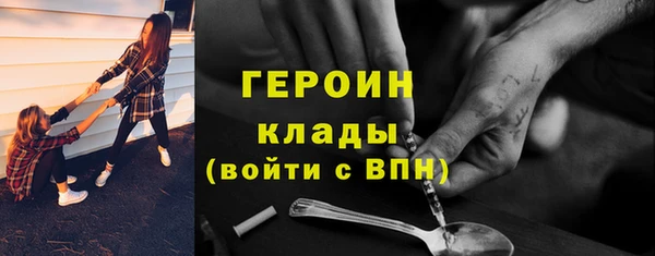 прущий лед Карпинск