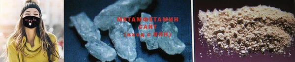 мет Вяземский