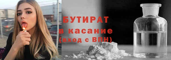 марки lsd Волоколамск