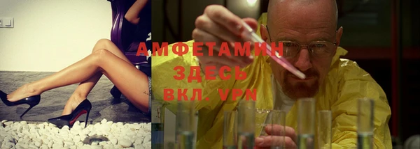 мет Вяземский