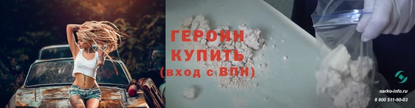 кокаин премиум Вязники
