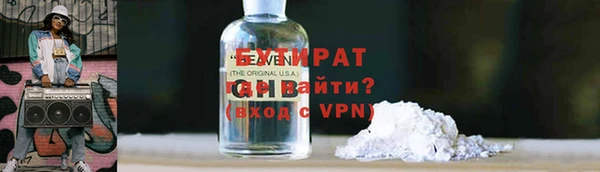 мет Вяземский