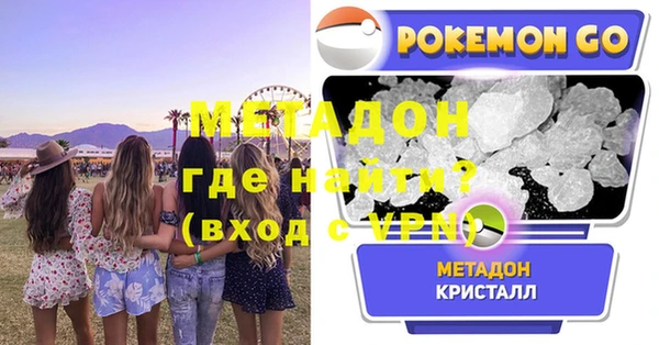 ГАЛЛЮЦИНОГЕННЫЕ ГРИБЫ Володарск