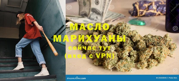 амф Волосово