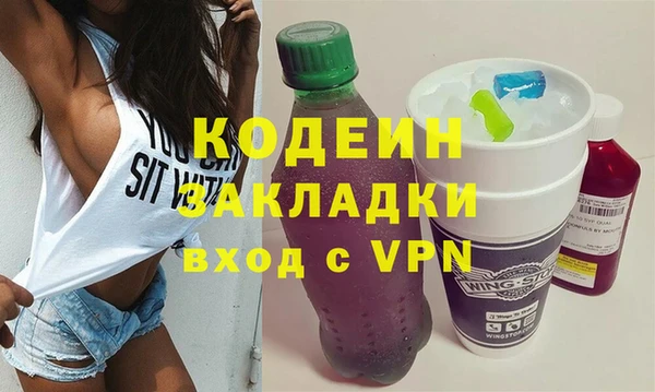 ГАЛЛЮЦИНОГЕННЫЕ ГРИБЫ Володарск