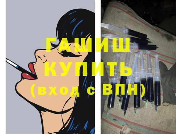 амф Волосово