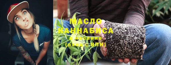 ГАЛЛЮЦИНОГЕННЫЕ ГРИБЫ Володарск