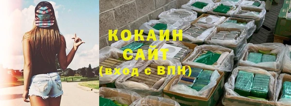 марки lsd Волоколамск