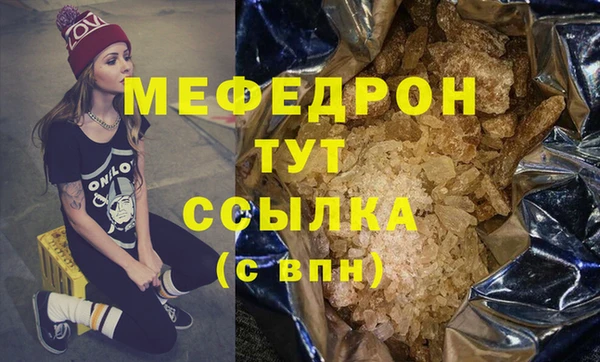 мет Вяземский