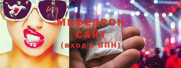 PSILOCYBIN Вязьма
