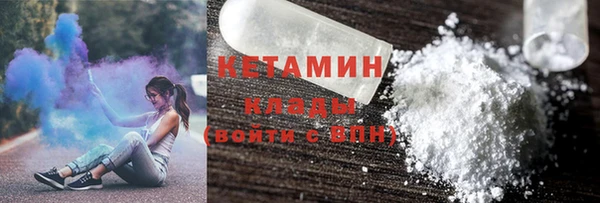 амф Волосово
