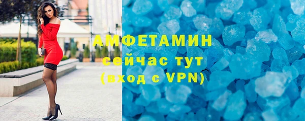 амф Волосово