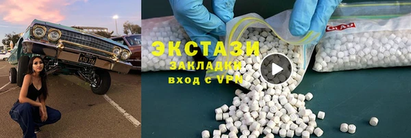 кокаин премиум Вязники
