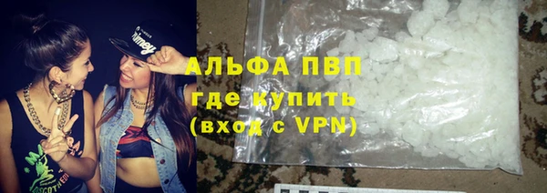 марки lsd Волоколамск