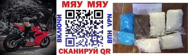 что такое   blacksprut онион  Меф VHQ  Задонск 