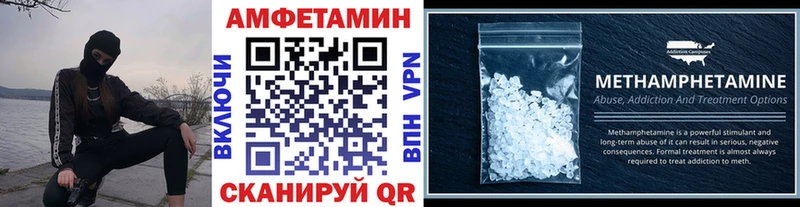 хочу наркоту  Задонск  ссылка на мегу как войти  Первитин Methamphetamine 