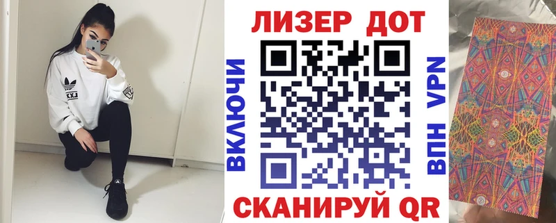 что такое   Задонск  Марки N-bome 1,5мг 