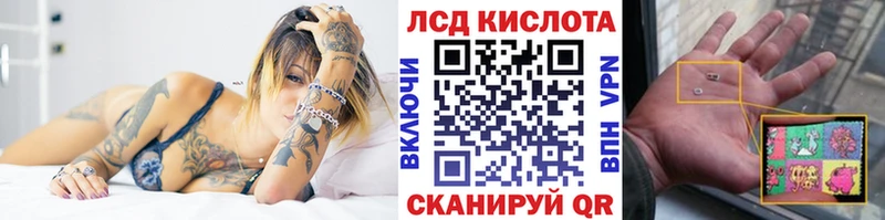 Марки 25I-NBOMe 1500мкг Задонск