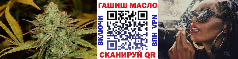 Дистиллят ТГК THC oil  Задонск 