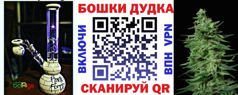 mega ссылки  продажа наркотиков  Задонск  Бошки Шишки индика 